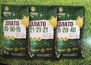Ярило Злато 21-21-21, 5-20-40, 10-50-15. 

Правильний варіант: Ярило Злато 21-21-21, 5-20-40, 10-50- Харків
