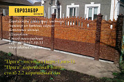 Бетонний паркан, тротуарна плитка, бордюри, водостоки. Бетонні паркани зібрані. Кривий Ріг