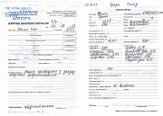 Продам рожж (жито) 200 т. Дніпро